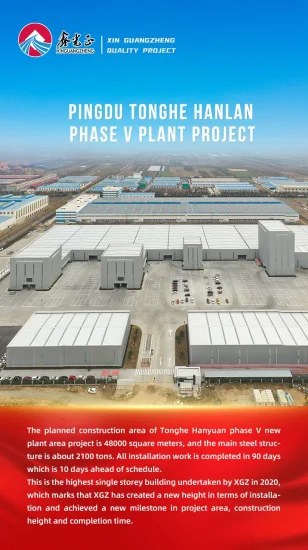 La fabbrica cinese fornisce un edificio ingegnerizzato con struttura in acciaio personalizzata prefabbricata industriale per una fabbrica di abbigliamento in Etiopia